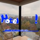 카워시180수원역점 | DAY 3. 부모님과 렌트카로 떠난 삿포로 3박 4일, 온센 료칸 유엔 삿포로 호텔 숙소 후기