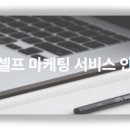 에스앤씨파트너스