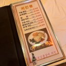 굿모닝불갈비치킨 이미지