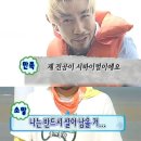 자전거로 그리는 우 | 오빠, 한국 망고주스가 유명하대