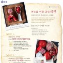 효성과일 이미지