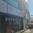 PC&PC 봉명2호점 이미지