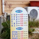 로타리식육식당 이미지