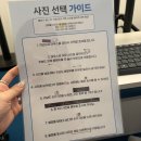 스튜디오필로블루셀프사진관