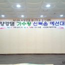 소양댐 주차장(정상) 이미지