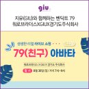 주식회사 워로브라더스 이미지