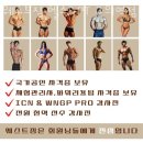 웨스트짐 헬스&PT 네이버블로그