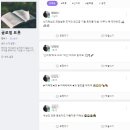 휴대폰 클립보드에 예쁜 응원글 저장하기 이미지