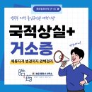 남도 행정사 사무소 네이버블로그