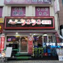 숯불9292 이미지