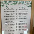 꼬순애