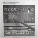 솔로몬법무사사무소 - 의정부시 녹양로34번길 64 | 솔로몬법무사사무소
