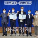 공항리무진 노동조합 이미지