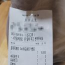 배떡 성남점