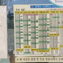 만경터미널 이미지