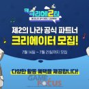 주식회사 피플게임 이미지