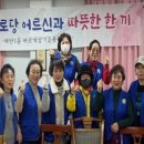 운동경로당 이미지