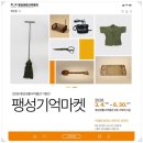 농악교실 | 평택박물관 팽성생활사박물관 평택 주말체험 아이와 실내관람가능