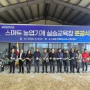 농업기계 임대사업소 옥천분소 이미지