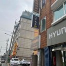 슈크림테라피