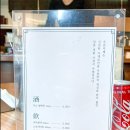 우콘카레 티스토리