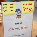 카페마인 | 의왕 대형 베이커리카페 디마인커피로스터즈 포레스트점 솔직후기