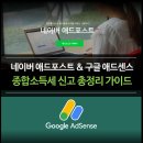 애드가이드 티스토리