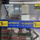 남대문 꽃시장 에덴화원에서 서브부케 만들기