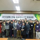 강사2