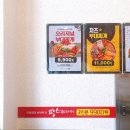 땅스부대찌개포항