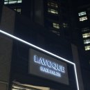라보크헤어 | 라보크헤어본점 커트 내돈내산후기
