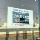 투썸플레이스 김해주촌선천지구점 이미지