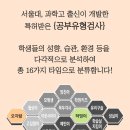 광남고등학교 이미지