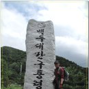 동해-단속-07 | 31차 백두대간(진고개~구룡령)