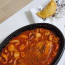 두찜 창원대방남양점