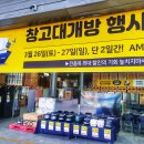 (주)동일물류 이미지