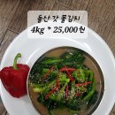 맛드림푸드 이미지