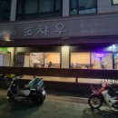 메디메이드산본센타 이미지