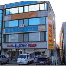싱싱바다나라 이미지
