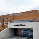 당진지체장애인협회 이미지