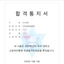 채움과학학원