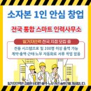 일가자인력센터