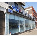 서래애물총칼국수 이미지