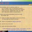 (주)짱모터스 이미지