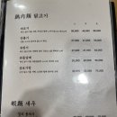 초향각 - 세종특별자치시 | 초향각