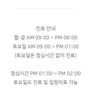 기쁨의료재단엠디한방병원 이미지