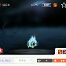 용산-현장-1391 | [포켓몬스터]이로치, 너로 정했다! 색이 다른 미라이돈・코라이돈 배포(feat.판다 게임)