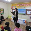 도남어린이집 이미지