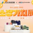 주식회사장인더 더팩트