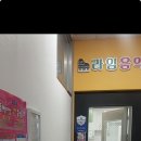 라임피아노음악학원 이미지